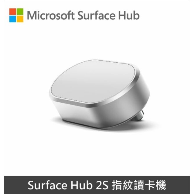 Microsoft Surface Hub 2 指紋讀卡機