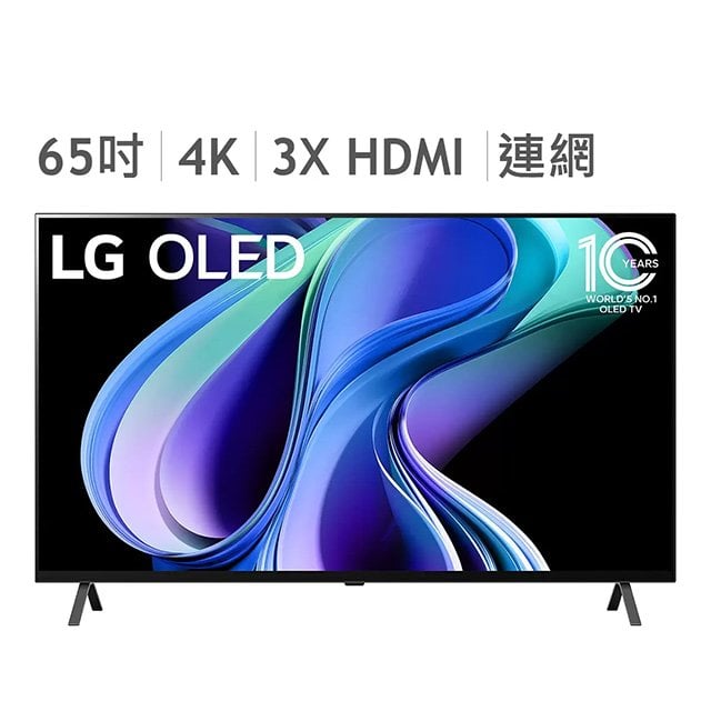 ☆LG 65吋 OLED A3 經典系列 4K AI 語音物聯網智慧電視 OLED65A3PSA