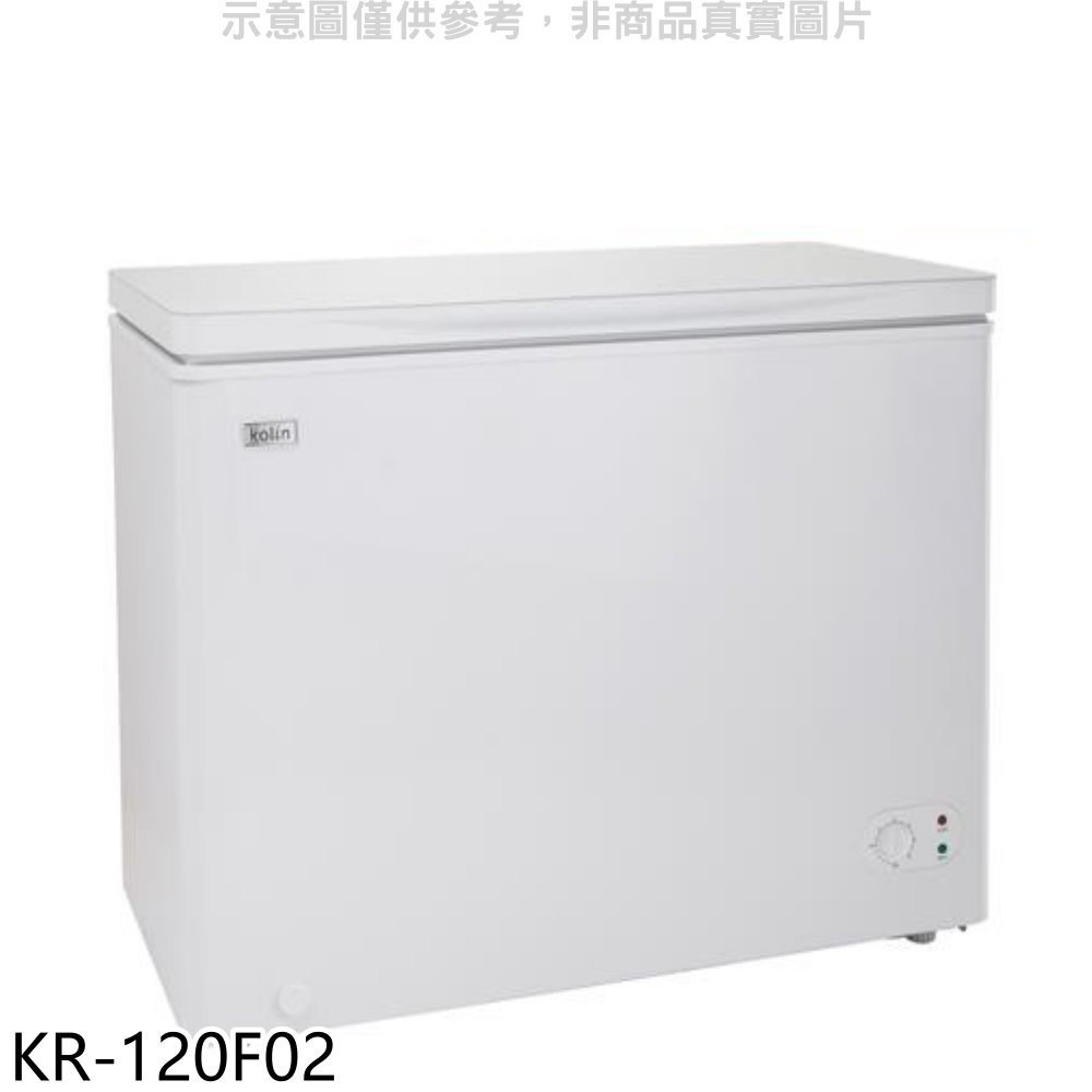 《可議價》歌林【KR-120F02】200L冰櫃冷凍櫃(含標準安裝)