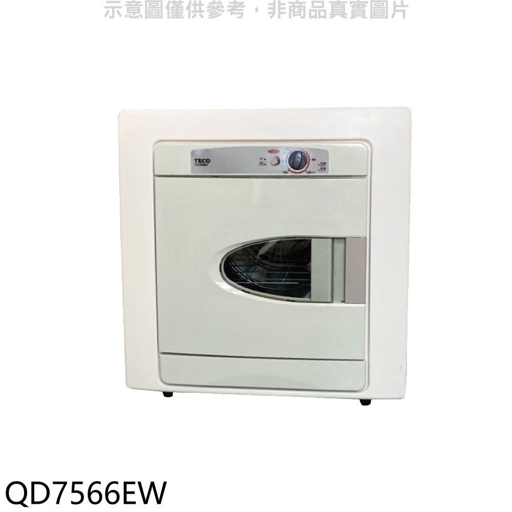 《可議價》東元【QD7566EW】7公斤乾衣機(含標準安裝)