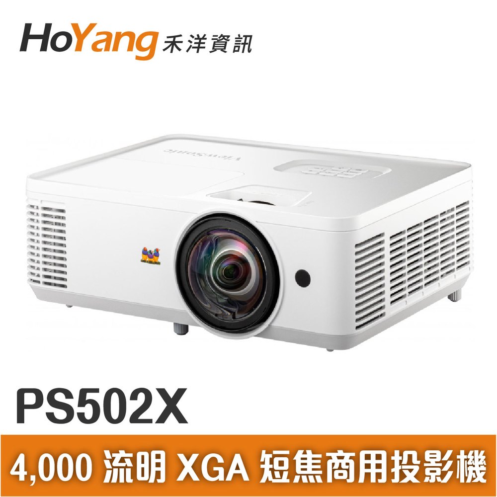 ViewSonic PS502X 4,000 ANSI 流明 XGA 短焦商用投影機 0.616 短焦投射比