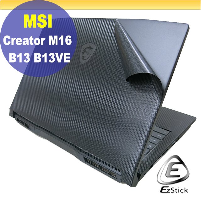 【Ezstick】MSI Creator M16 B13VE 黑色卡夢膜機身貼 DIY包膜