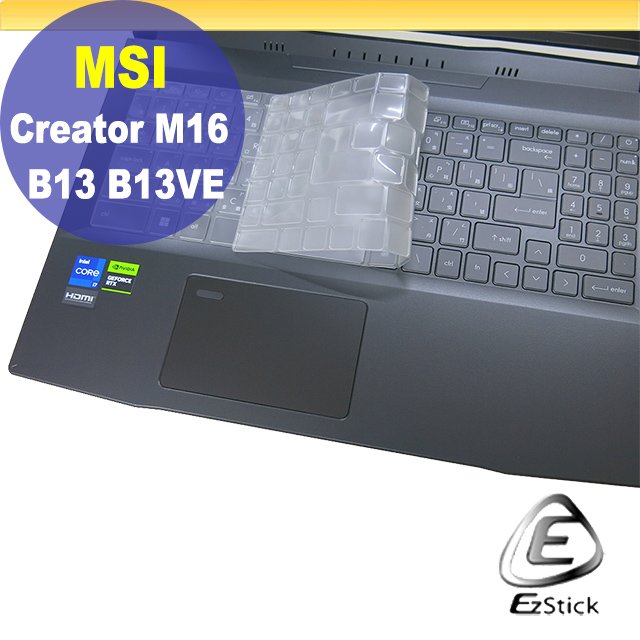 【Ezstick】MSI Creator M16 B13VE 奈米銀抗菌TPU 鍵盤保護膜 鍵盤膜