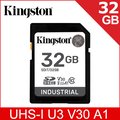 金士頓 Kingston Industrial SD 32GB 工業級記憶卡(SDIT/32GB)