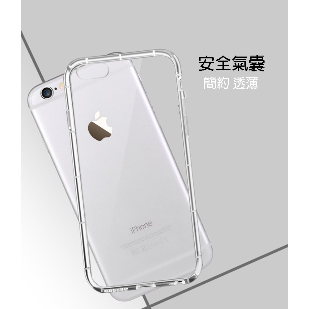 Apple iPhone 7/8/SE2/SE3/7+/8+ 防摔高透氣墊空壓殼/保護殼/軟式手機殼 輕薄透明全面包覆