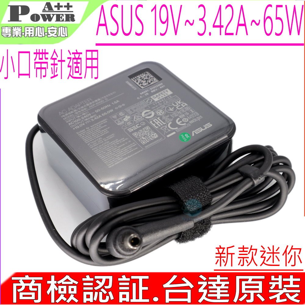 ASUS 19V,3.42A,65W 充電器 迷你 華碩 P45V,P55V,PU551L,P1440UA,BU400A,BU400V,BU400VC,BU301,BU301LA,B400A,P2520,P1448,P5