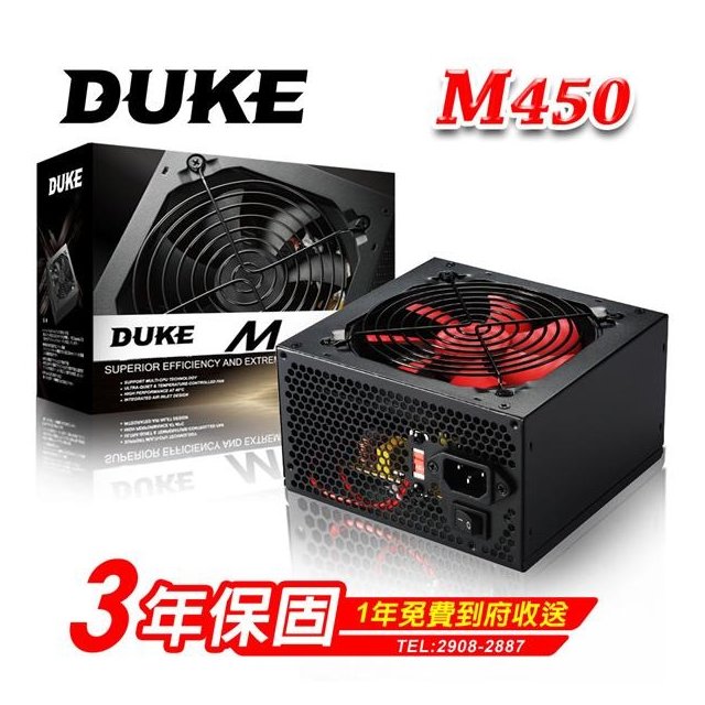 【1768購物網】Mavoly 松聖DUKE M450-12 450W電源供應器 (捷元 J0006931)