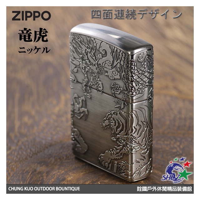 ·Zippo 日版打火機< 【Zippo】 打火機- 詮國戶外休閒精品裝備館