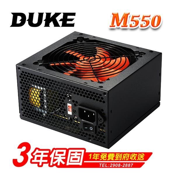 【1768購物網】Mavoly 松聖DUKE M550-12 550W電源供應器 (捷元 J0006933)