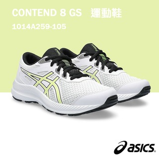 【asics亞瑟士】CONTEND 8 GS 大童 運動鞋 /白黃 1014A259-105 A152