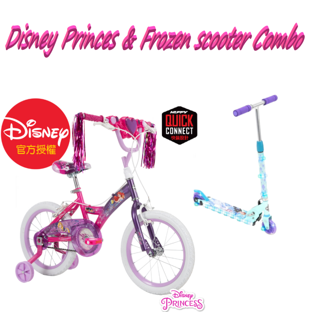 【HUFFY】Disney正版授權公主單車 與 冰雪滑板組(16吋 公主單車 與 冰雪2閃輪滑板車)