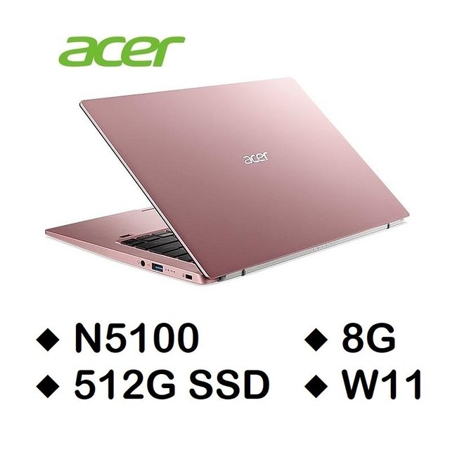 宏碁 Acer SF114-34-C6DR 粉14吋輕薄筆電 (N5100/8G/512G SSD) 加碼送無線鼠