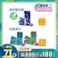 Tempo 濕式衛生紙/潔膚濕巾 迷你裝 串購任選