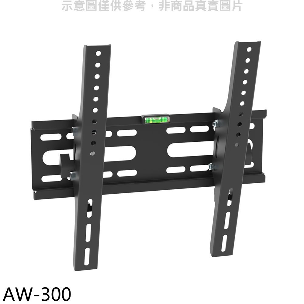 《可議價》壁掛架【AW-300】24-43吋俯仰15度承重30公斤可調式電視配件