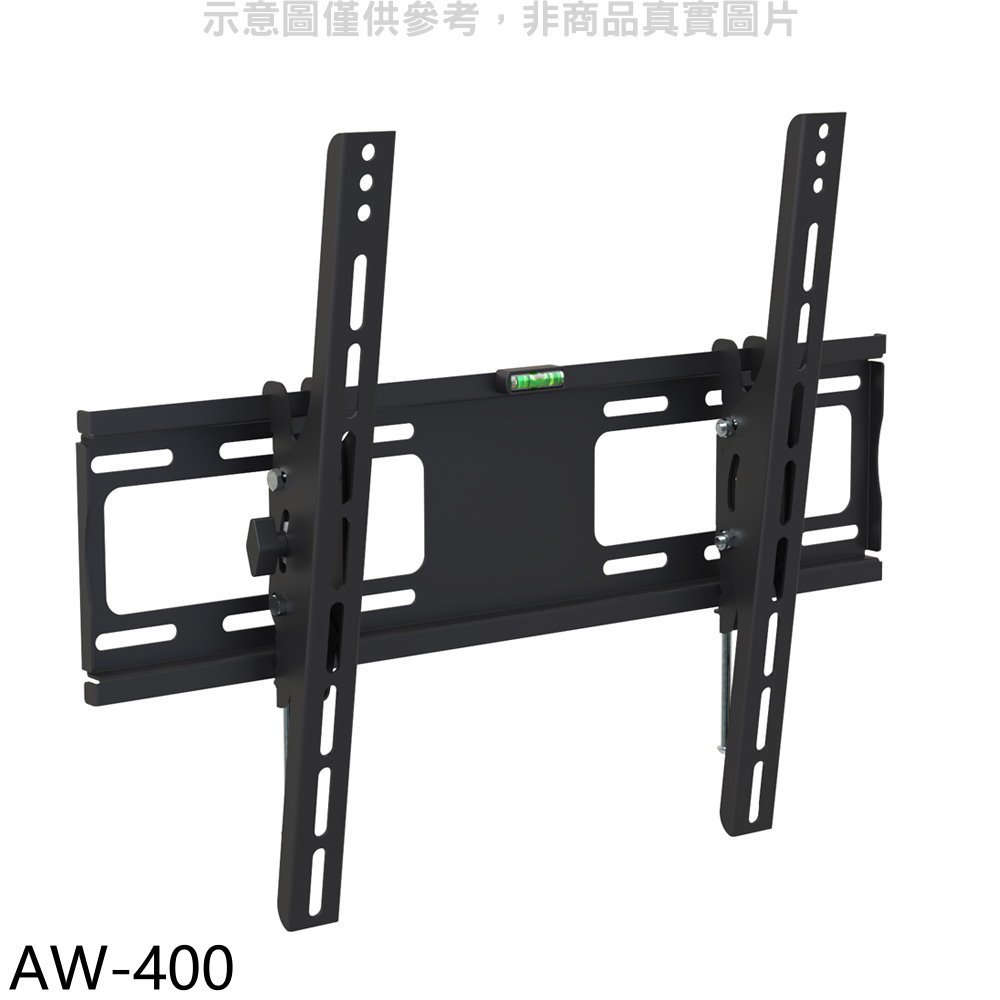 《可議價》壁掛架【AW-400】32-55吋俯仰15度承重40公斤可調式電視配件