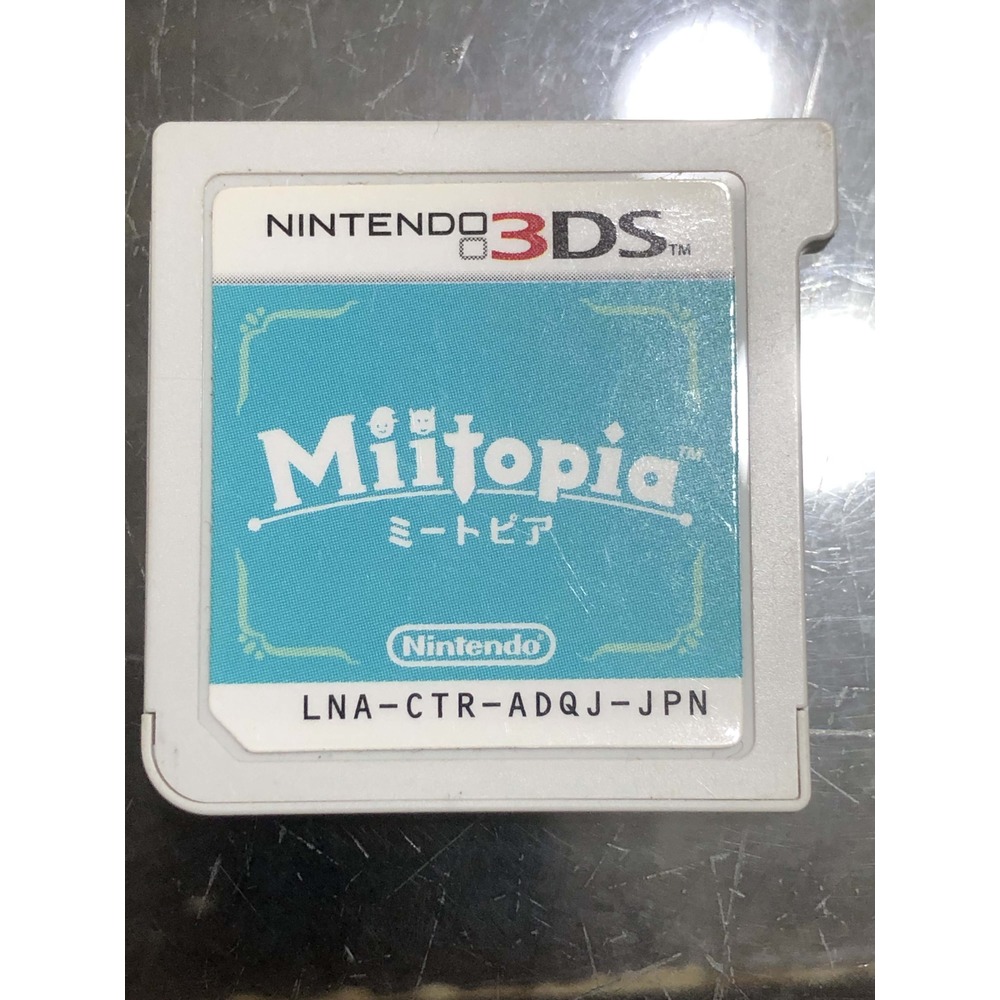 超低價拚了土城可面交現貨任天堂 3DS 迷托邦 Miitopia (日版) 神奇寶貝裸裝3DS~日版 3DS用