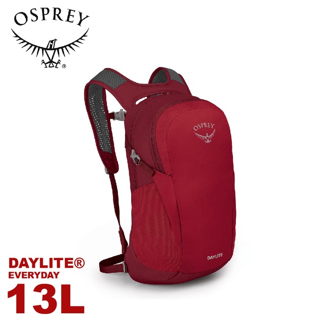 【OSPREY 美國 Daylite 13L 輕量多功能背包《星雲紅》】隨身背包/攻頂包/自行車日用包