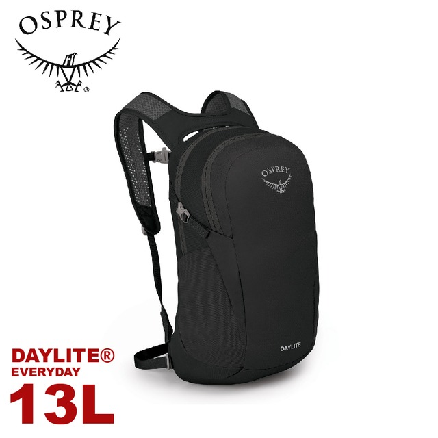 【OSPREY 美國 Daylite 13L 輕量多功能背包《黑》】隨身背包/攻頂包/自行車日用包