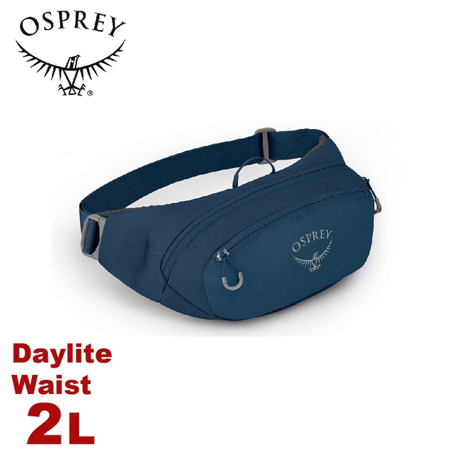 【OSPREY 美國 Daylite Waist 2 腰包《海浪藍》】臀包/功能包/休閒包/側背包/隨身包