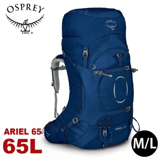 【OSPREY 美國 Ariel 65專業登山背包《陶瓷藍M/L》65L】雙肩背包/行李背包/健行/打工度假
