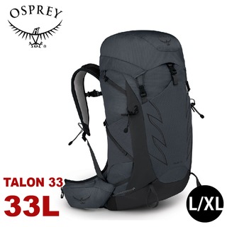 【OSPREY 美國 Talon 33 登山背包《日蝕灰L/XL》33L】自助旅行/雙肩背包/行李背包