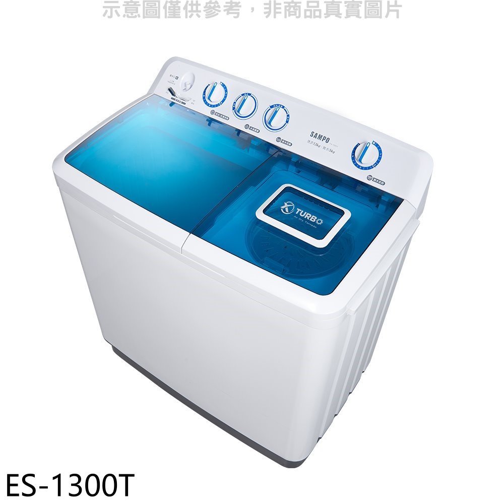 《可議價》聲寶【ES-1300T】13公斤雙槽洗衣機(含標準安裝)