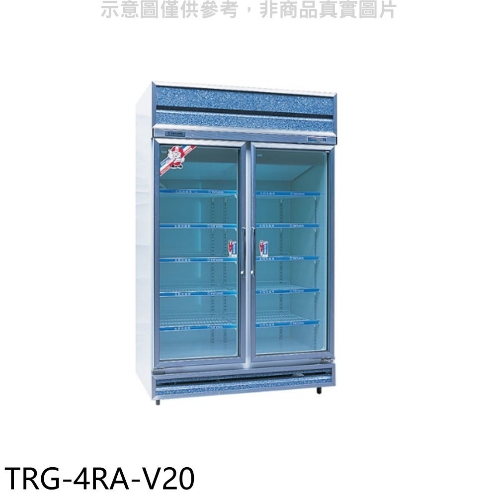 《可議價》大同【TRG-4RA-V20】1040公升玻璃冷藏櫃銀白冰箱