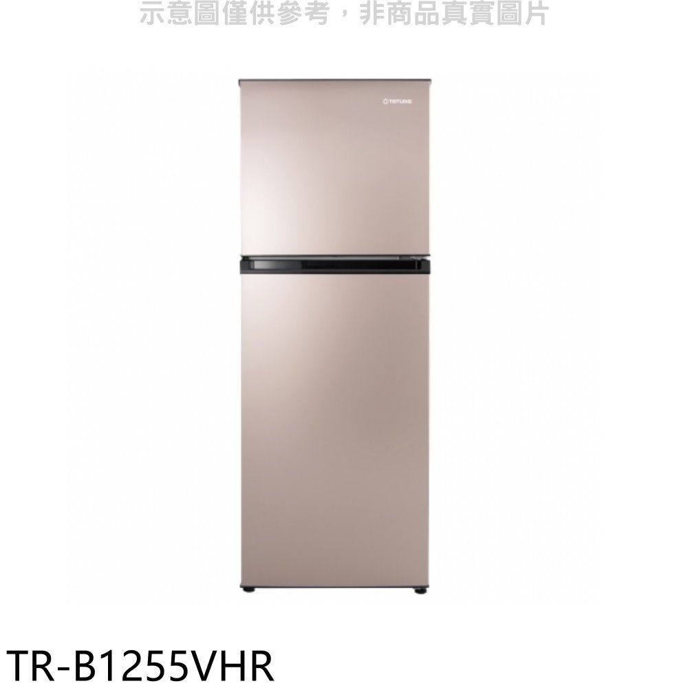 《可議價》大同【TR-B1255VHR】250公升雙門變頻香檳金冰箱