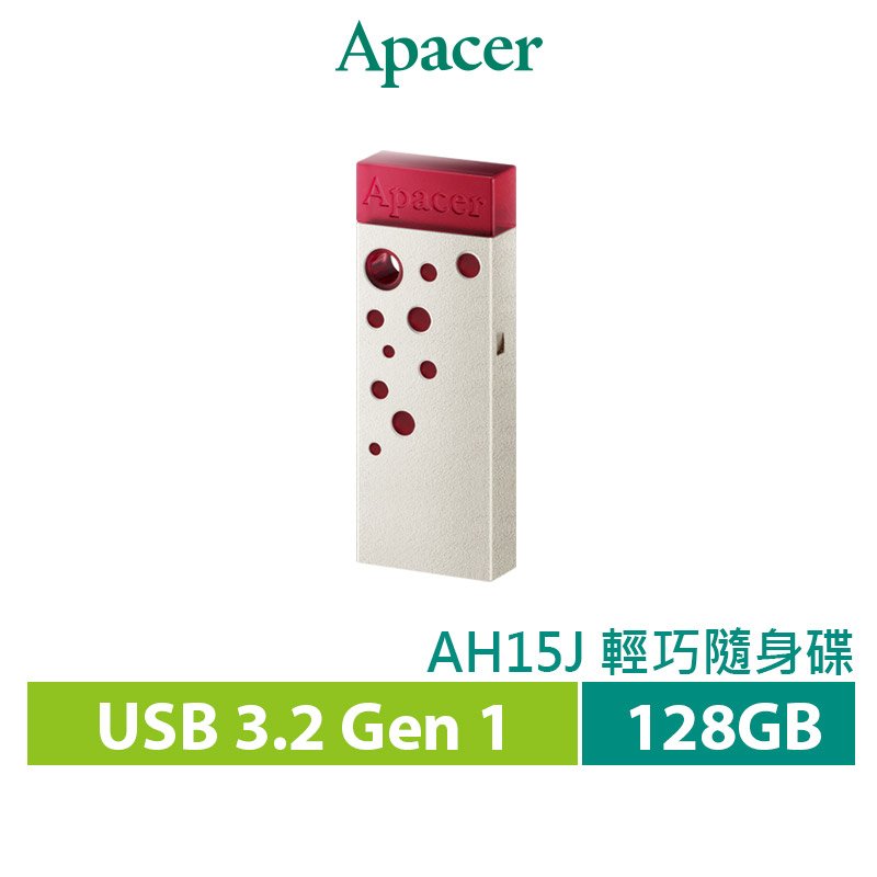 Apacer AH15J-128GB USB隨身碟