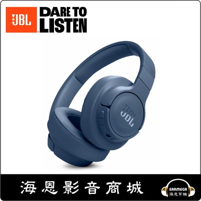 【海恩數位】美國 JBL TUNE 770NC耳罩式藍牙降噪無線耳機 藍色