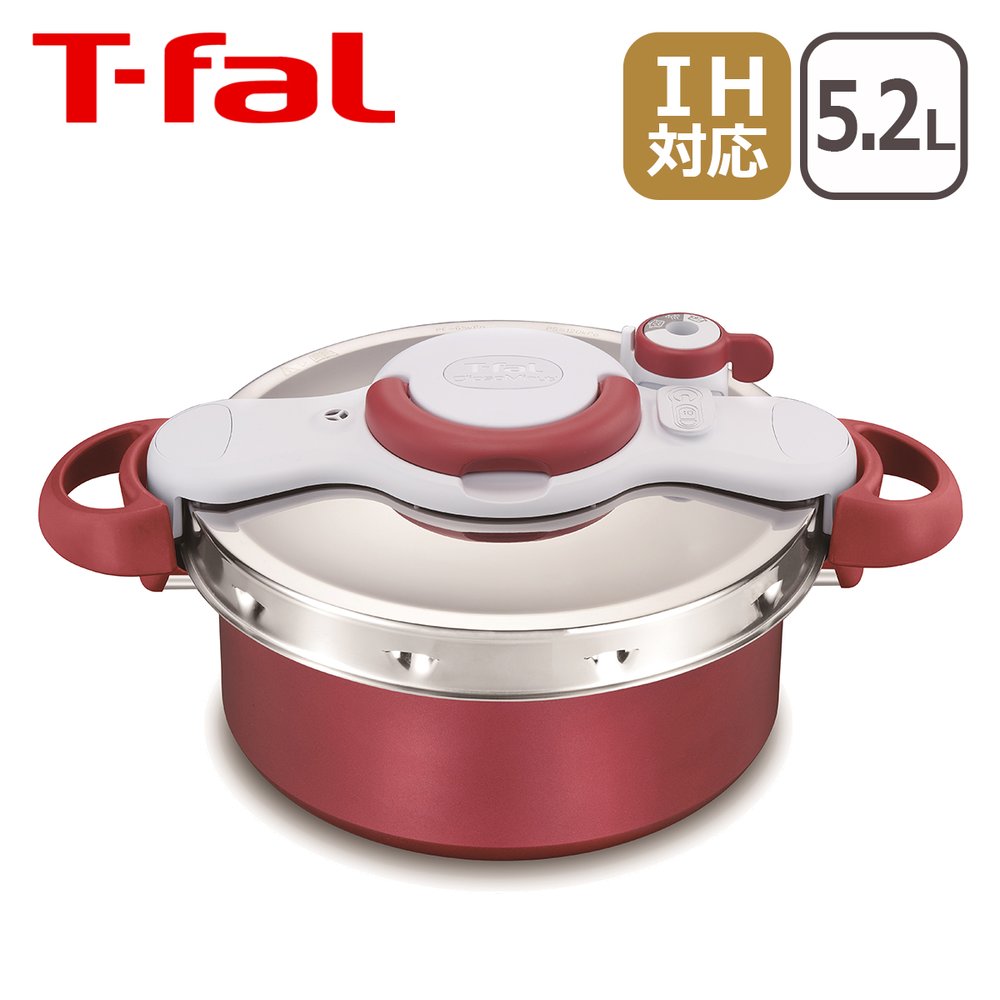 T-fal 法國特福 P4705132 壓力 5.2L 兩用 悶燒 燜燒 炒鍋 不沾鍋 輕量 電磁爐可用 日本公司貨