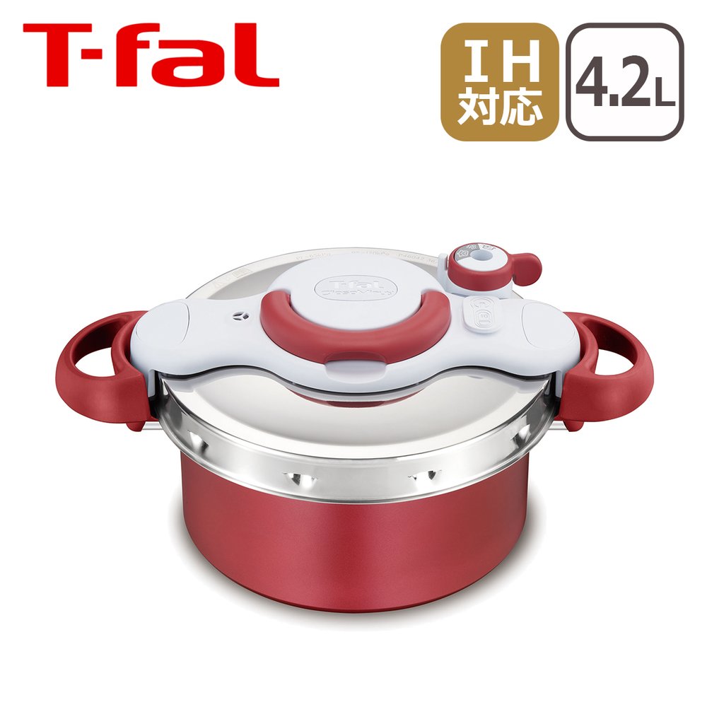 T-fal 法國特福 P4704231 壓力 4.2L 兩用 悶燒 燜燒 炒鍋 不沾鍋 輕量 電磁爐可用 日本公司貨 日本公司貨