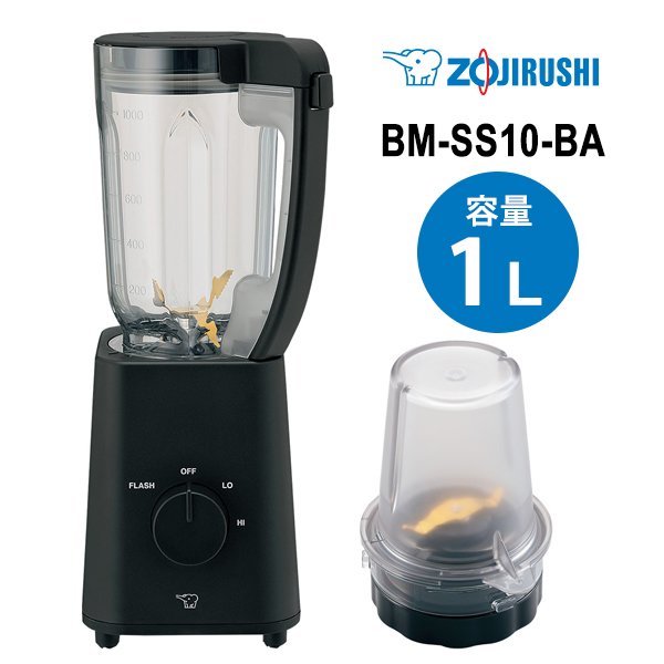 日本公司貨 Zojirushi 象印 攪拌機 BM-SS10 果蔬機 果汁機 1L大容量