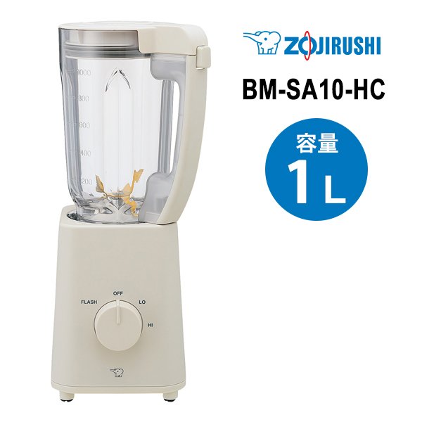 日本公司貨 Zojirushi 象印 攪拌機 BM-SA10 果蔬機 果汁機 1L大容量