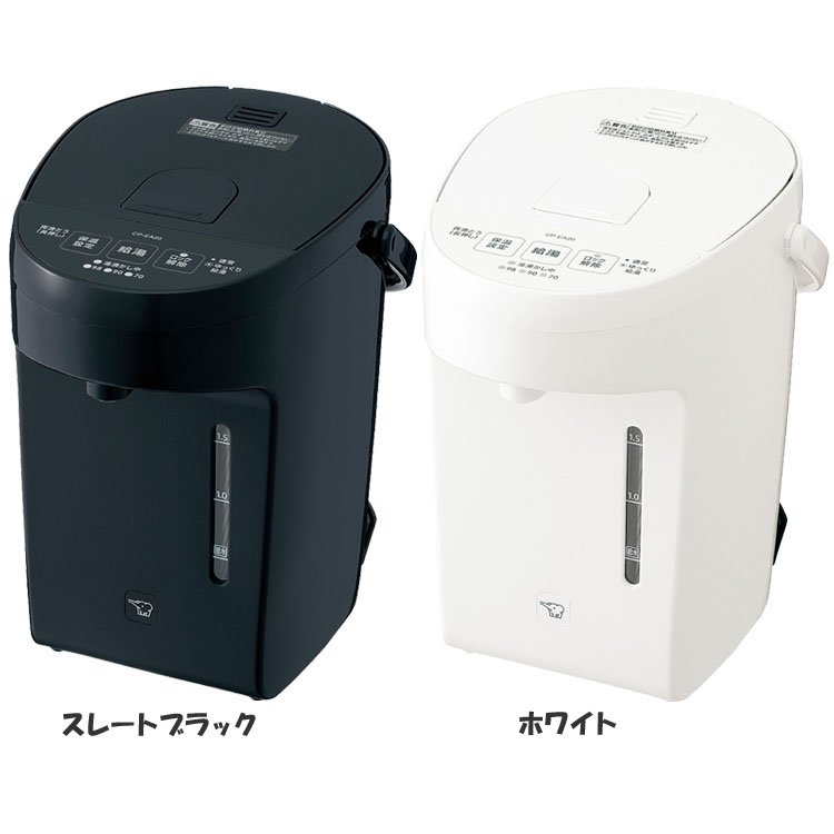 (一年保固) Zojirushi 象印 熱水壺 CP-EA20 3段溫度調節 2L 防空燒 最新 日本公司貨