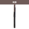 《Shu Uemura 植村秀》自動武士刀眉筆-筆蕊 0.3g -#灰棕