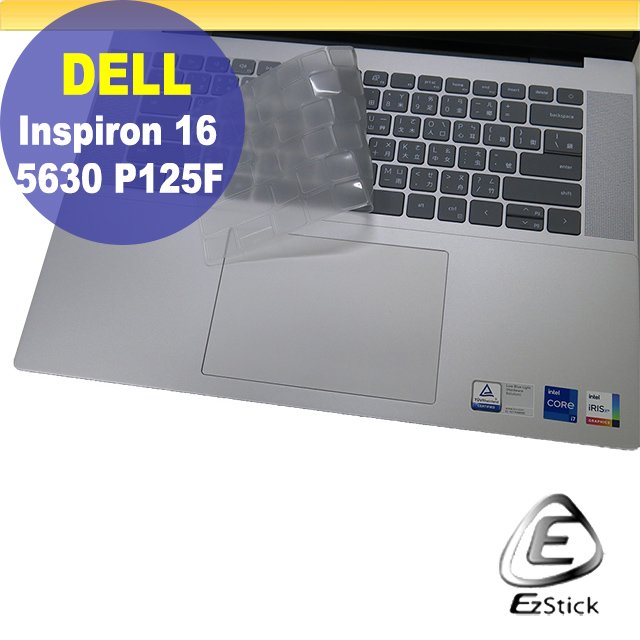 【Ezstick】DELL Inspiron 16 5630 P125F 奈米銀抗菌TPU 鍵盤保護膜 鍵盤膜
