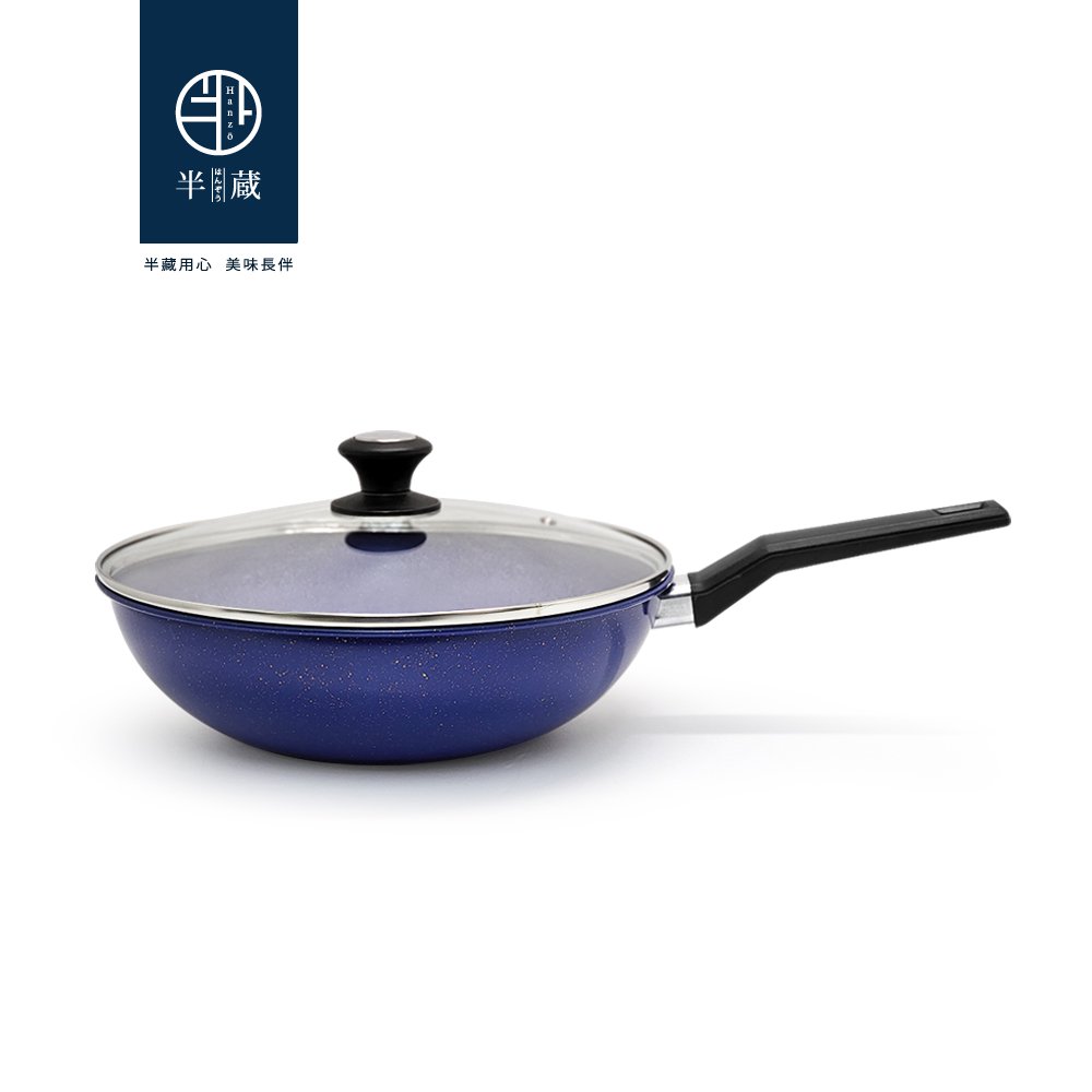 【日本半藏】藍藏鐵炒鍋組30cm(含蓋)