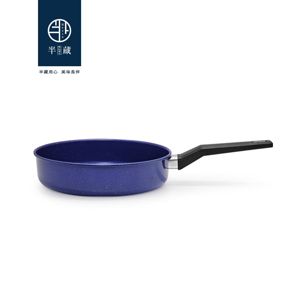 【日本半藏】藍藏鐵深煎鍋24cm