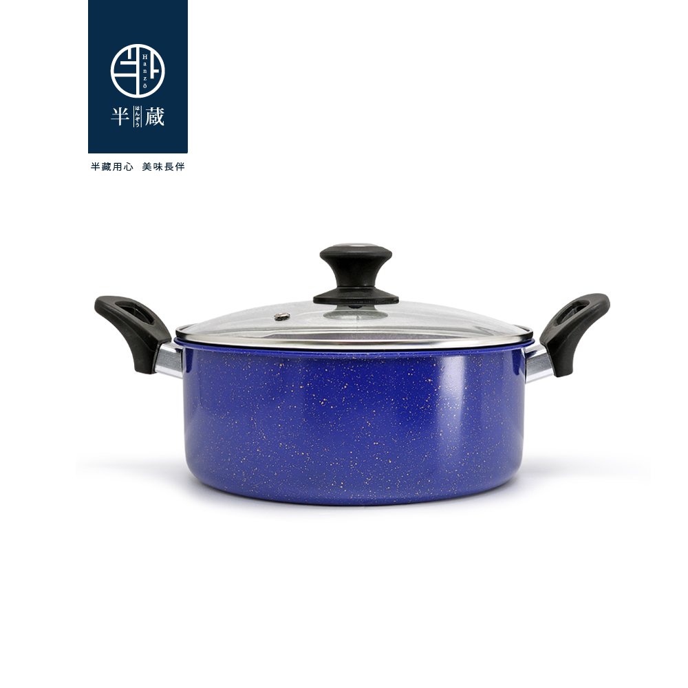 【日本半藏】藍藏鐵湯鍋組24cm(含蓋)