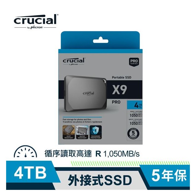 Micron Crucial X9 Pro 4TB 外接式SSD