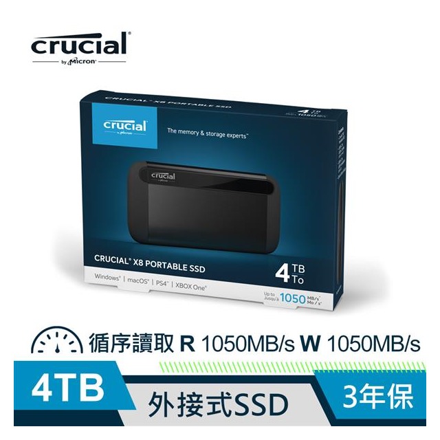 Micron Crucial X8 4000GB 外接式SSD