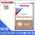 Toshiba【N300 NAS碟】(HDWG31GAZSTA) 16TB /7200轉/512MB/3.5吋/3Y