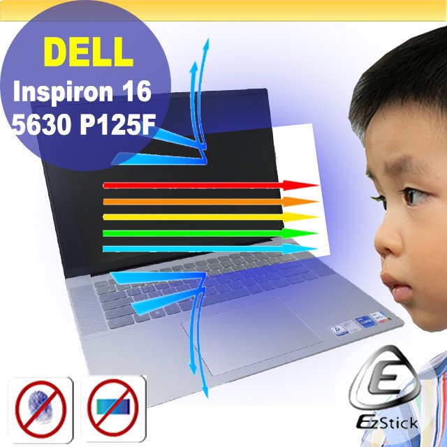 【Ezstick】DELL Inspiron 16 5630 P125F 防藍光螢幕貼 抗藍光 (可選鏡面或霧面)