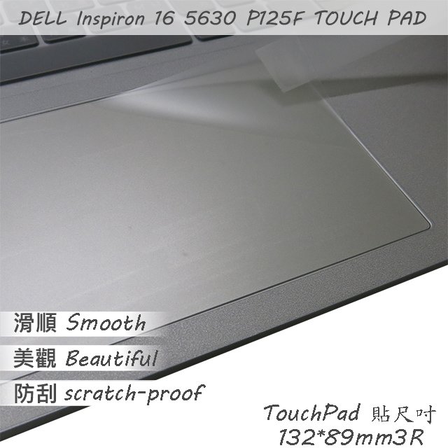 【Ezstick】DELL Inspiron 16 5630 P125F TOUCH PAD 觸控板 保護貼