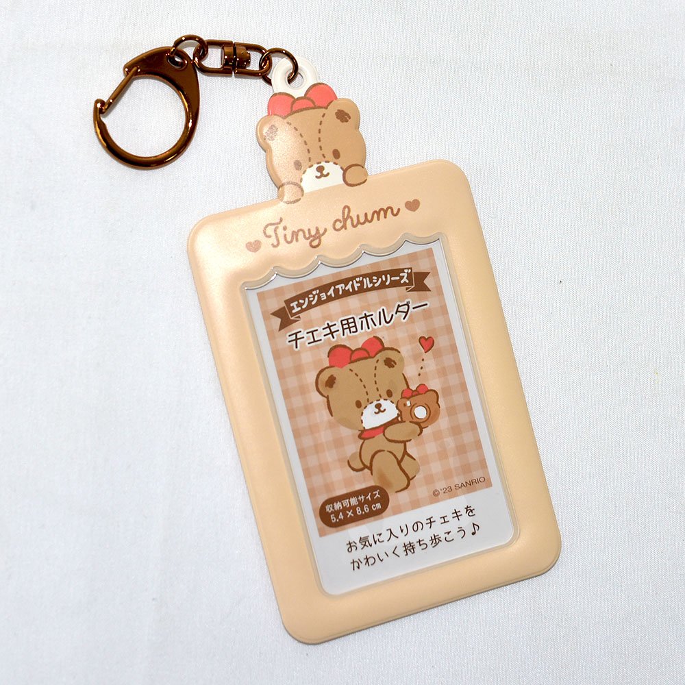 Sanrio Kitty的小熊朋友 追星卡片套 悠遊卡套 感應卡套 附鑰匙扣 吊飾 日本正版 三麗鷗