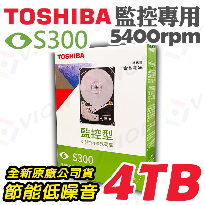 日本 TOSHIBA 東芝 4TB 3.5吋 SATA 影音 監控 硬碟 HDWT740UZSVA 適用 DVR 主機 NAS 陣列 監控碟 NVR 4路 8路 16路