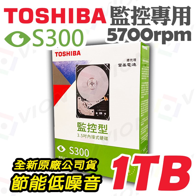 日本 TOSHIBA 東芝 1TB 3.5吋 SATA 影音 監控 硬碟 HDWV110UZSVA 適用 DVR 主機 NAS 陣列 監控碟 NVR 4路 8路 16路