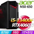 Acer N50-650(i5-13400F/16G/1T+512G/RTX4060Ti/W11)
