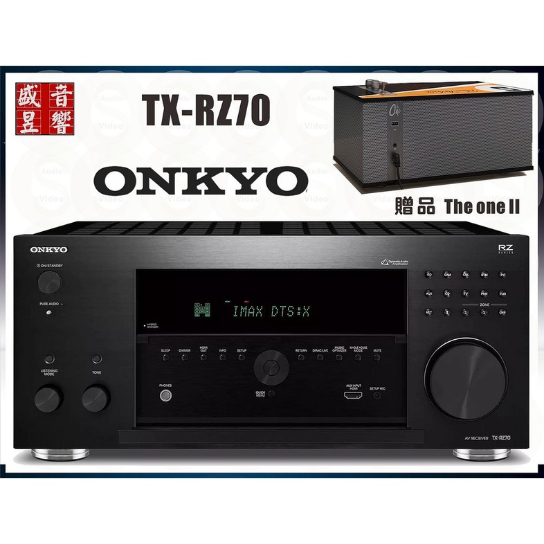 Onkyo TX-RZ70『盛昱音響』旗艦環繞擴大機 11.2 聲道 / 公司貨 - 附贈品